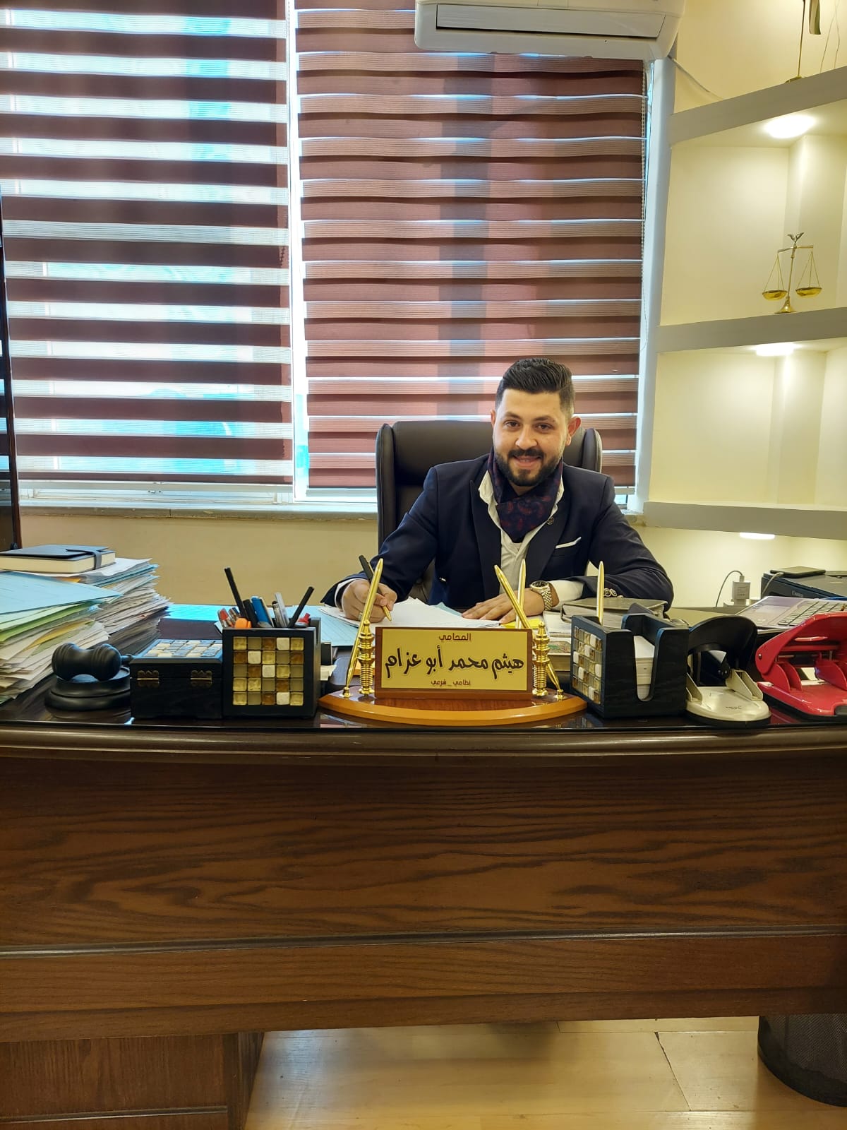 Haitham  Abu azzam